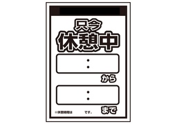 right nowのイラスト